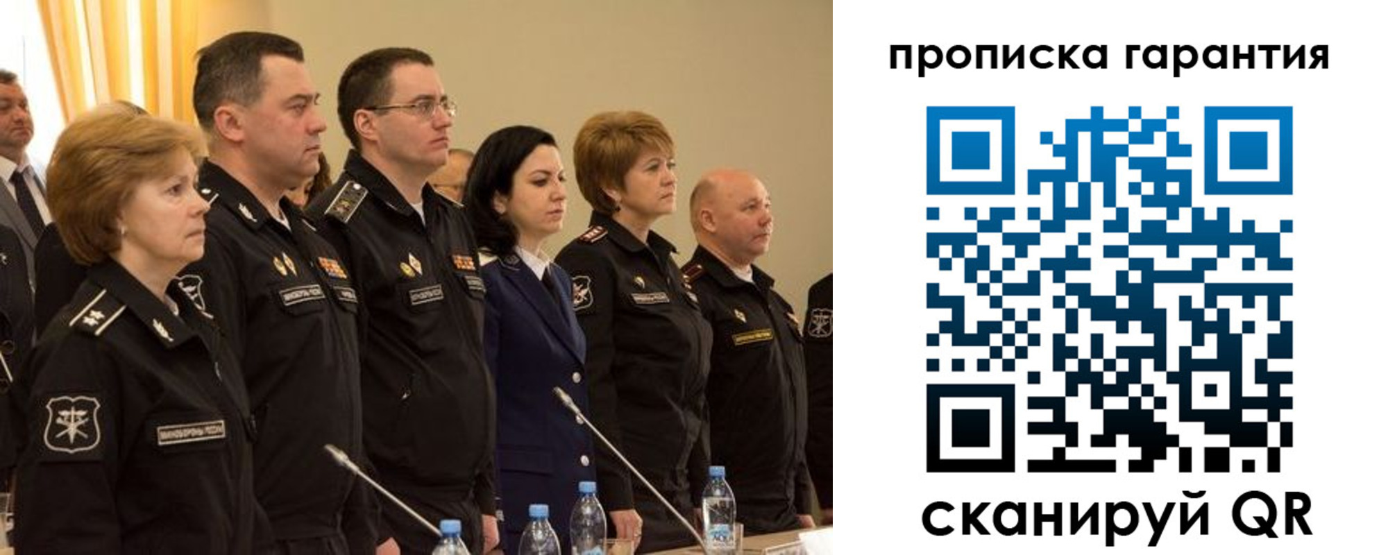 прописка поиск в Вичуге