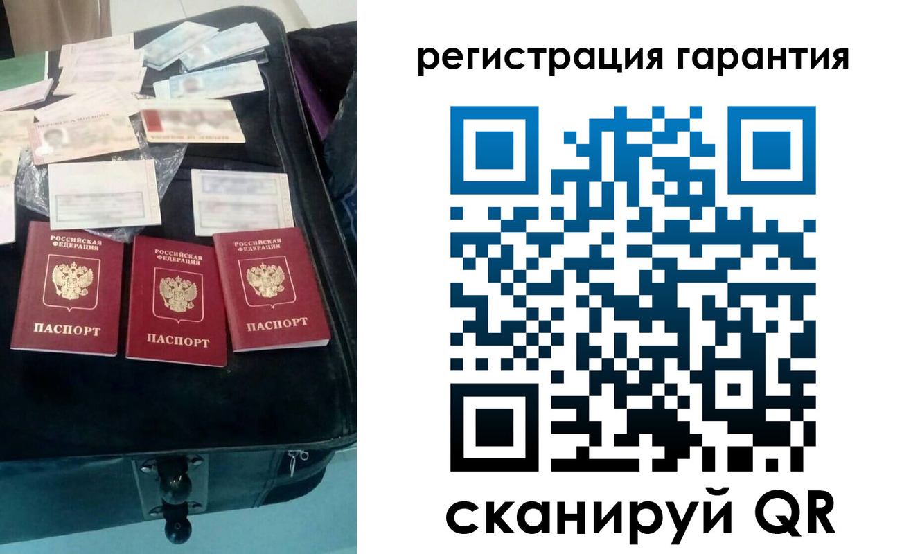 прописка от собственника в Вичуге
